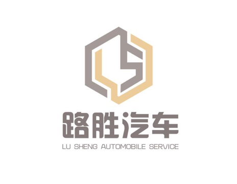 惠发