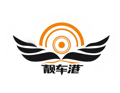 万岁