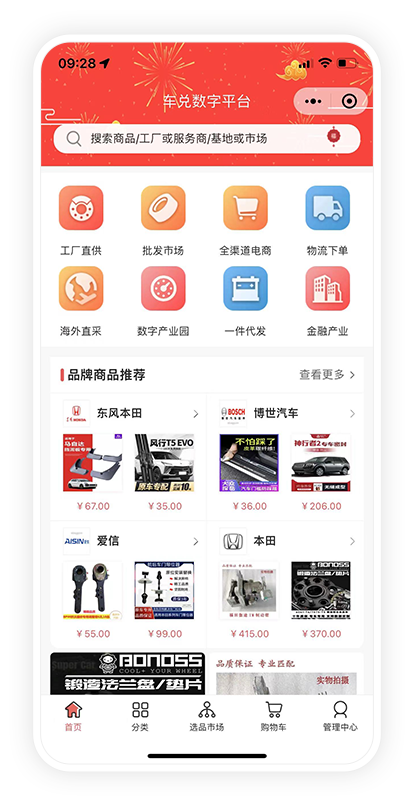 格利独立站