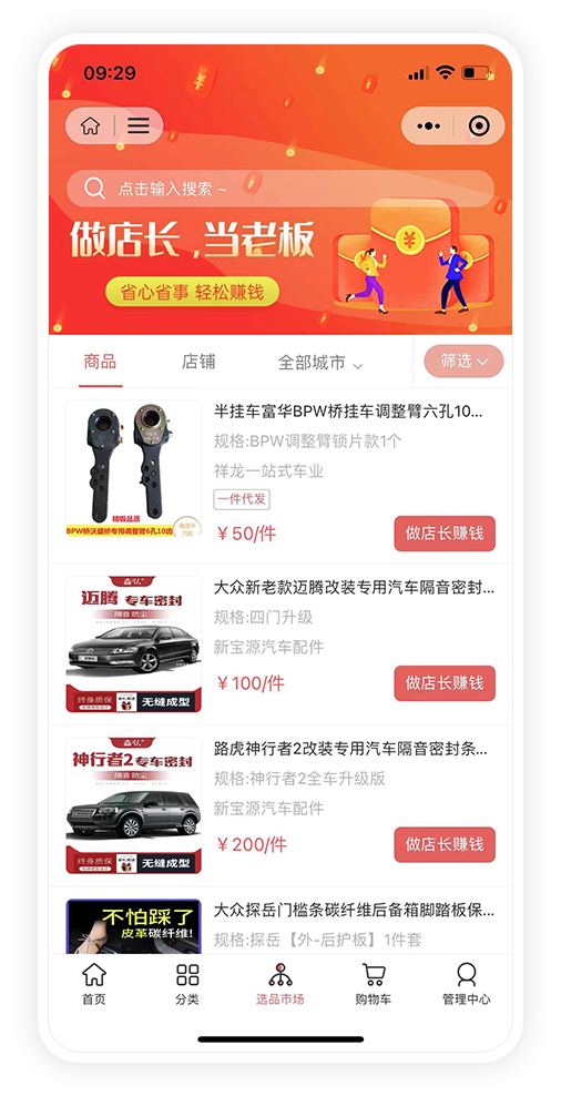格利独立站